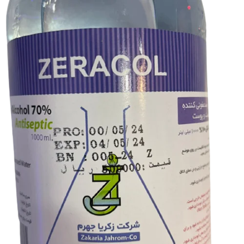 محلول ضدعفونی دست و پوست ZERACOL-1000cc
